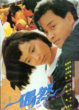 遇见王沥川幕后花絮